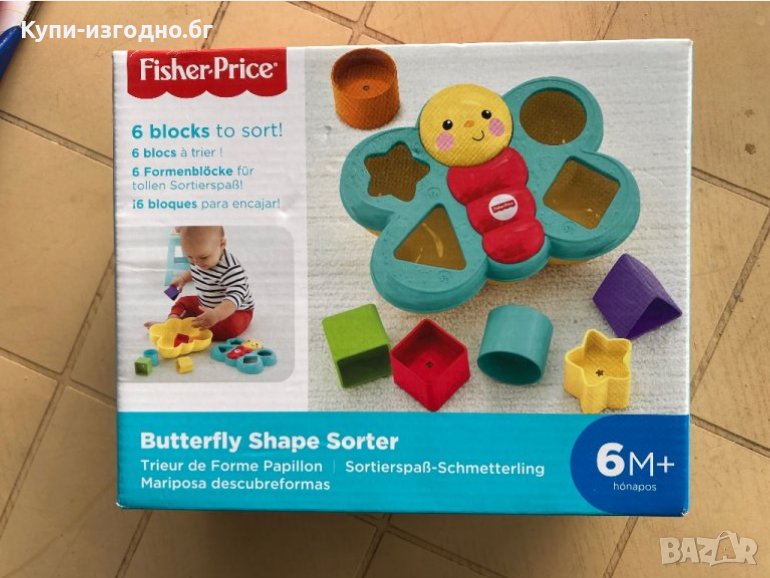 Детски комплект Fischer Price - Пеперуда за 6м +, снимка 1