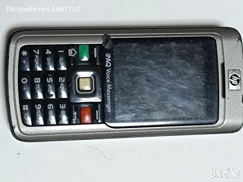 телефон iPAQ messenger , снимка 1