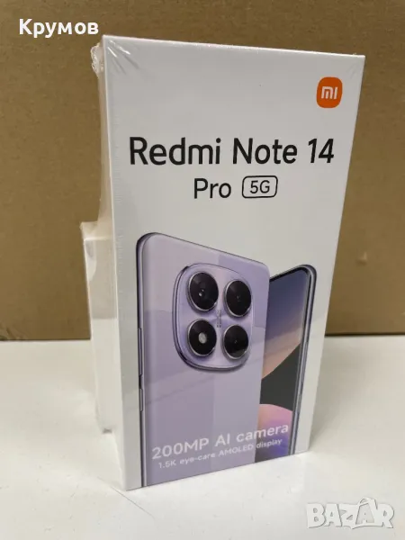 Смартфон GSM XIAOMI REDMI NOTE 14 PRO 5G нов неразпечатан смарт гривна, снимка 1