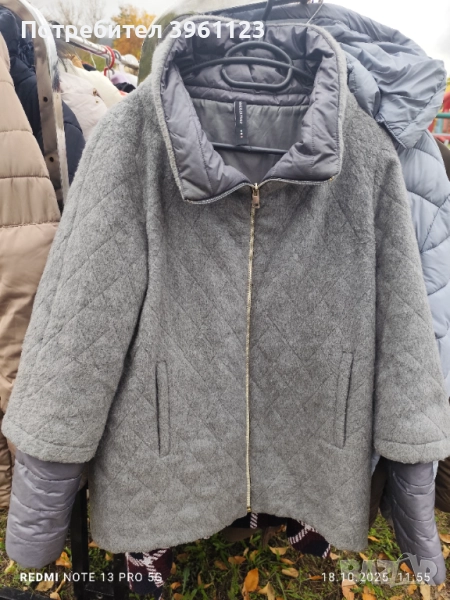 Палта и якета , снимка 1