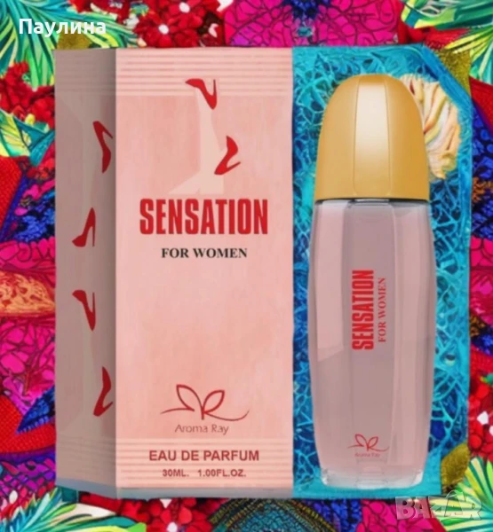Дамски парфюм Sensation Eau De Parfum 30мл., снимка 1