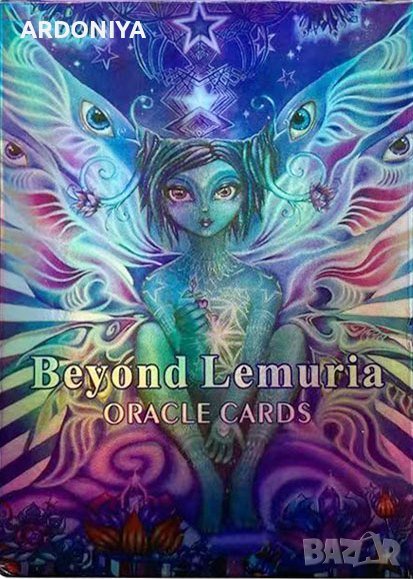 Beyond Lemuria Oracle - карти оракул, снимка 1