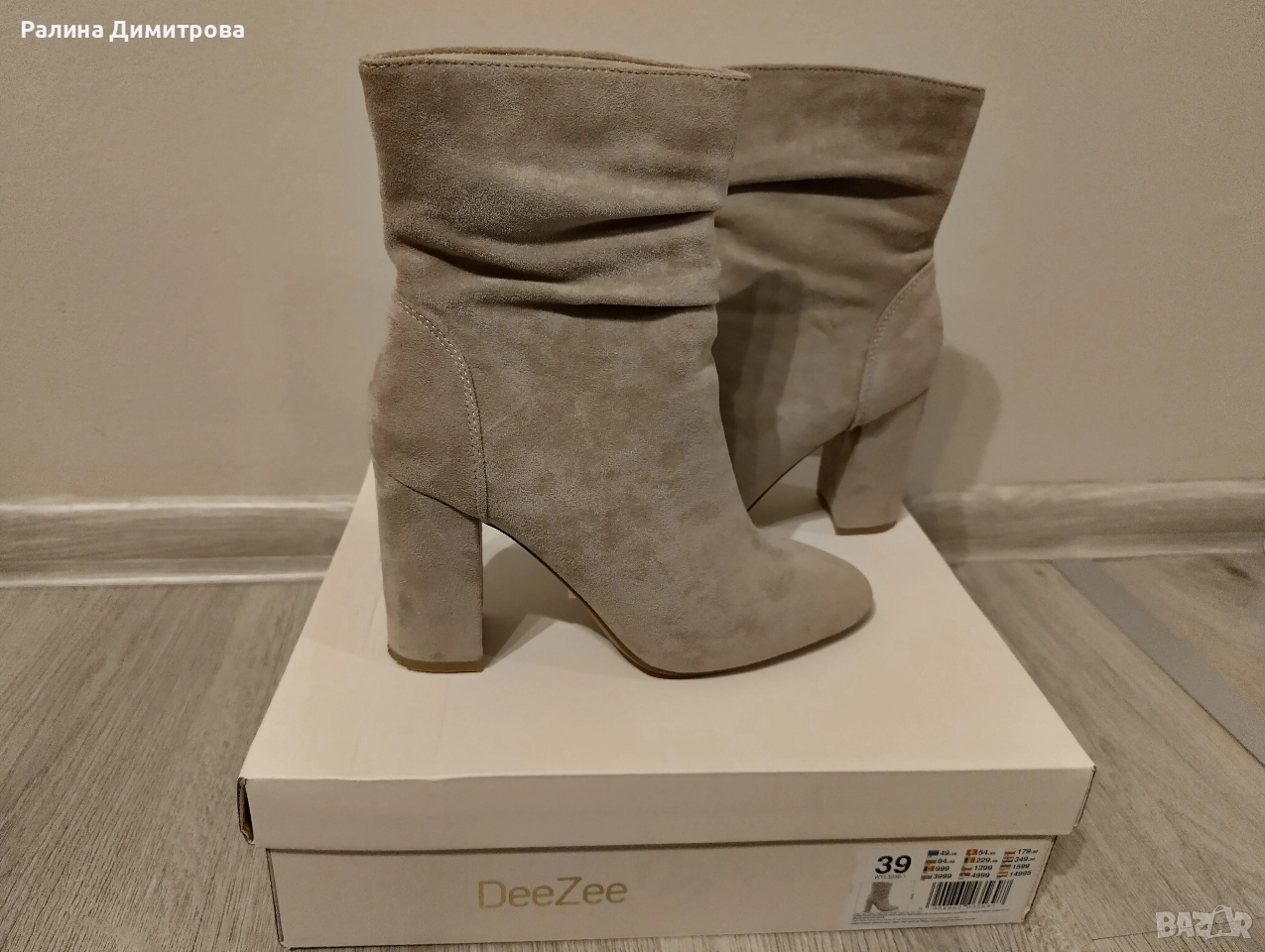 Дамски боти!, снимка 1