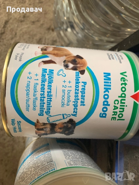 Адаптирано мляко за малки кученца., снимка 1