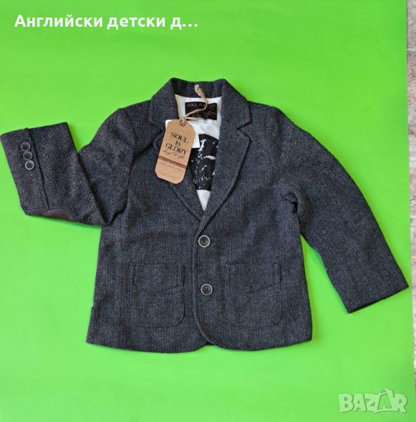 Английско детско сако , снимка 1