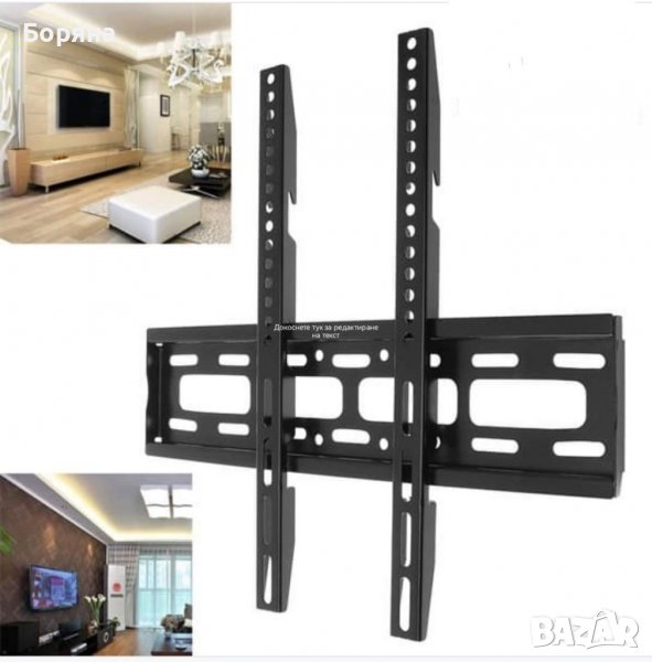 ТВ стойка, Стойка за телевизор ProperAV P-SWB503B-, накланяне и завъртане 23 - 43'' инча до 30 кг цв, снимка 1