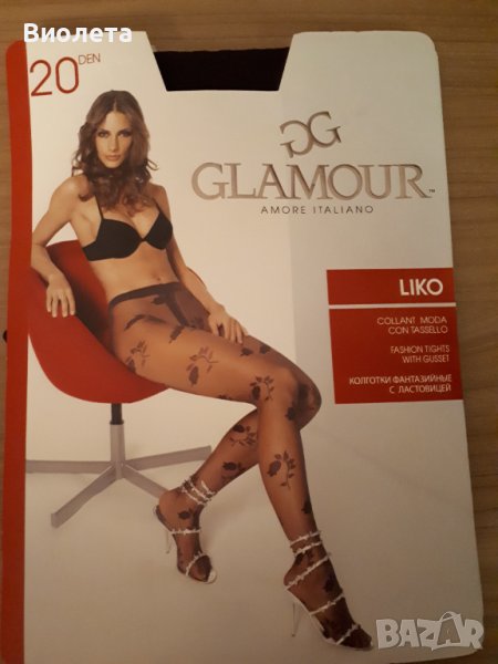 Чорапогащи фигурални Glamour, снимка 1