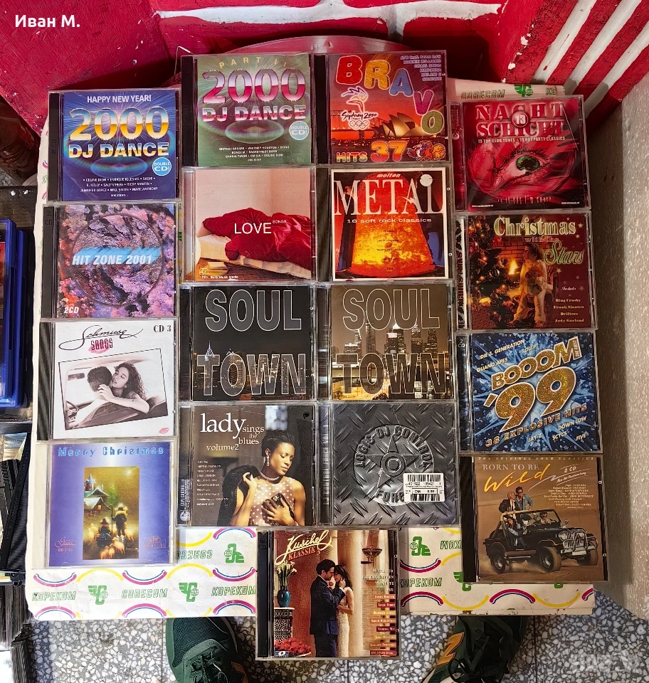 100 броя аудио дискове за 150 евро , снимка 1