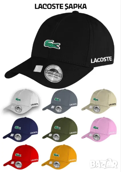 оргинални шапки с козирка lacoste , снимка 1