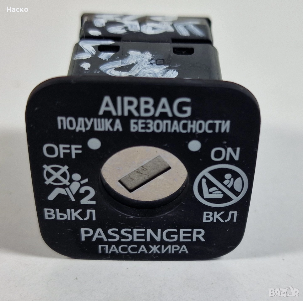 Ключалка Аирбаг Аирбег Airbag Toyota Yaris P13 Hybrid Тойота Ярис Хибрид П13 2017-2019, снимка 1