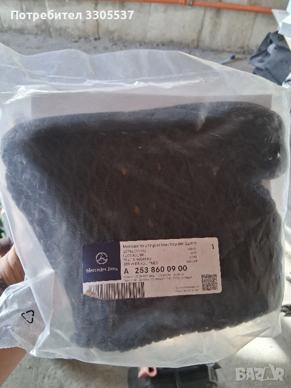 Оригинална мрежа за Mercedes W253 GLC, снимка 1