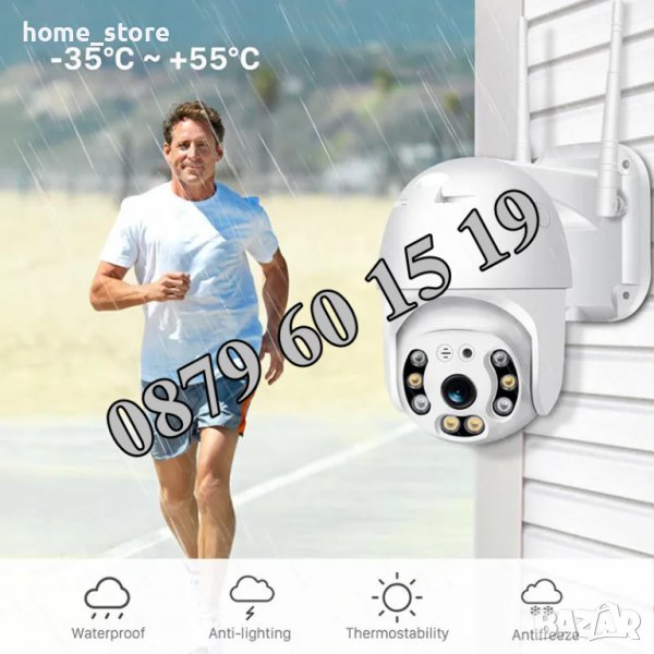 Безжична въртяща куполна WIFI камера 2MP PTZ HD, IP камера 2MP ICSEE в ...