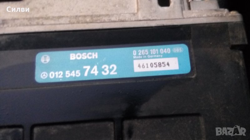 Компютър за АБС от Мерцедес Ц класа Mercedes c class ABS управляващ блок спирачна динамика, снимка 1