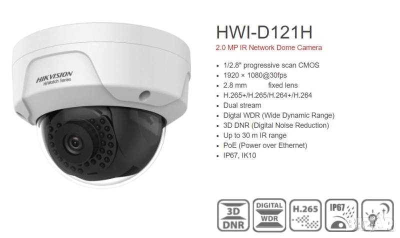 2MPx FULL HD HIkVision HWI-D121H-28C IP PoE Камера IP67 Водо+Вандалоустойчива IK10 H.265+ DWDR -30°C, снимка 1