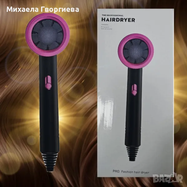 Сешоар , снимка 1