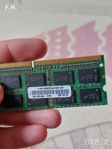 RAM DDR3  2GB - лаптоп, снимка 1