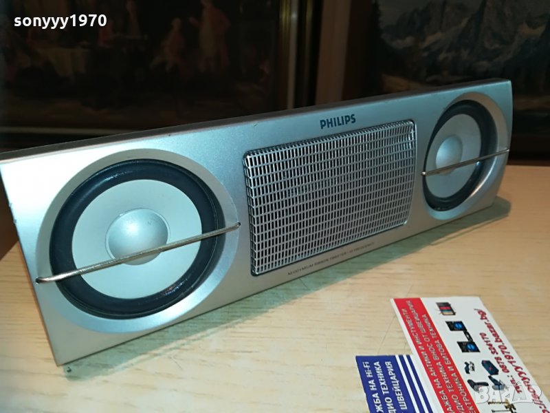philips cs700 center-внос швеицария-29х10х7см, снимка 1