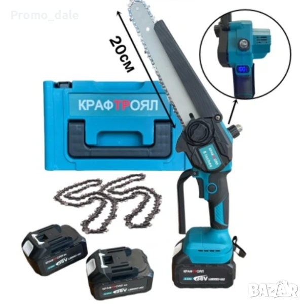 Акумулаторен мини верижен трион 20 см шина с автоматично смазване, с LED дисплей 36V 8Ah + 2 вериги, снимка 1