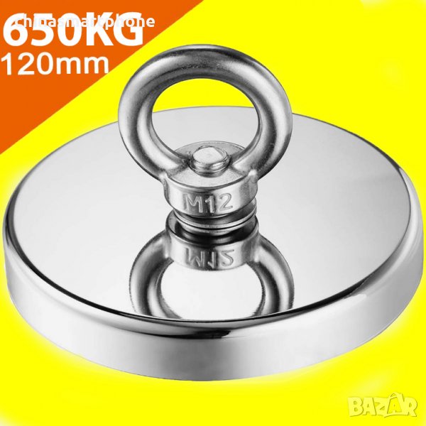 120mm 650кг. МАГНИТ с халка за магнитен риболов, снимка 1