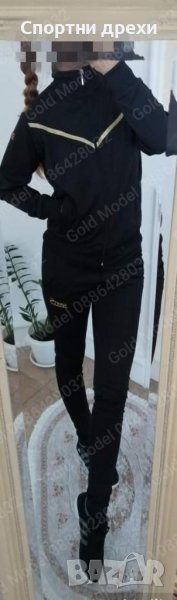 Нов модел Gold Model, снимка 1