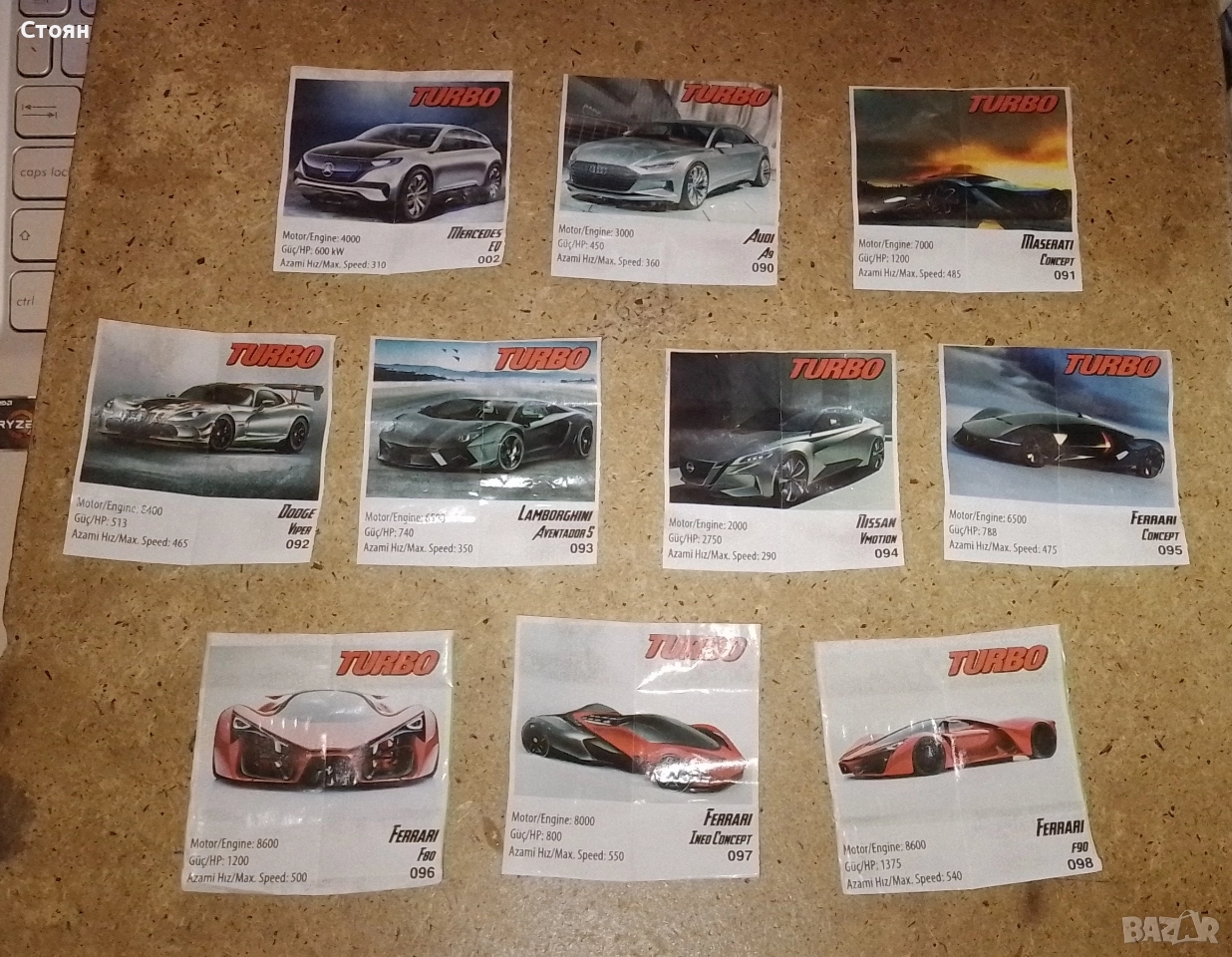 Продавам картинки от дъвки TURBO Xtreme, снимка 1