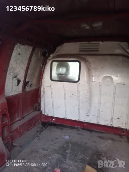 Преграда за скудо, снимка 1