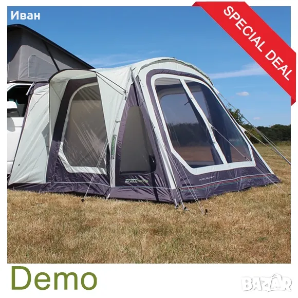 Универсален надуваем форселт Outdoor Revolution Movelite T2 Midline. За кемпер, бус или каравана. , снимка 1