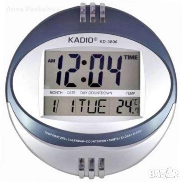 Часовник KADIO-3806N, снимка 1