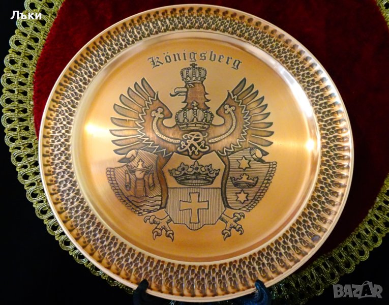 Медна чиния,пано,плато,поднос с герб на Кönigsberg,орел,корона.. , снимка 1
