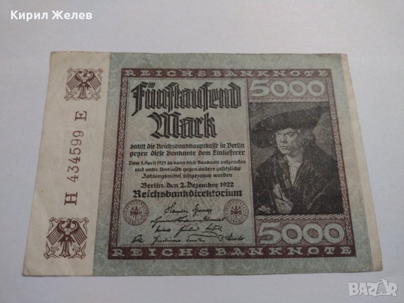 Райх банкнота - Германия - 5000 марки / 1922 година - 17981, снимка 1