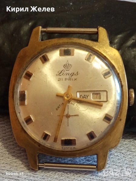 Стар механичен часовник мъжки Lingxs 21 prix позлатен рядък за КОЛЕКЦИЯ 51441, снимка 1