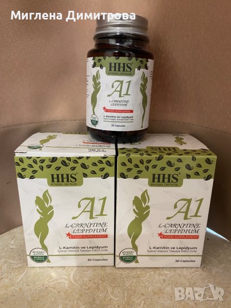 ‼️Hhs A1 Билкови капсули Л-Карнитин Лепидиум 30 капсули за отслабване, снимка 1