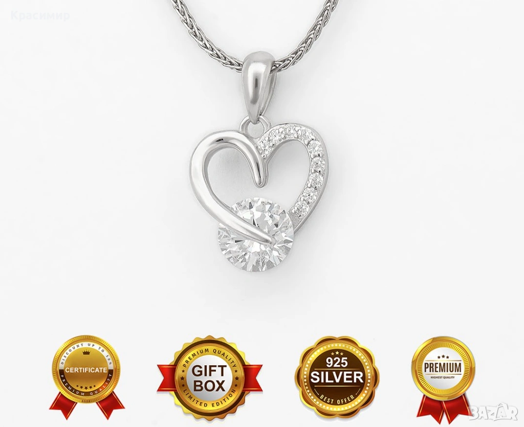 Сребърно колие сърце Priscilla+гривна сърце Love Annunziata+Сребърен пръстен сърце Ennio, снимка 1