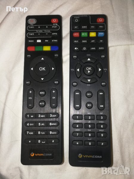 Дистанционно управление за цифрова телевизия Виваком, снимка 1