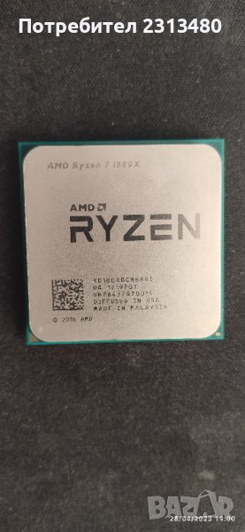 AMD RYZEN 7 1800X  Core-8, снимка 1