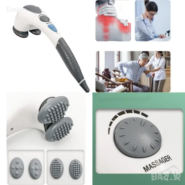 Инфрачервен ръчен масажор за тяло, гръб и врат Beurer MG80 TV264, снимка 1