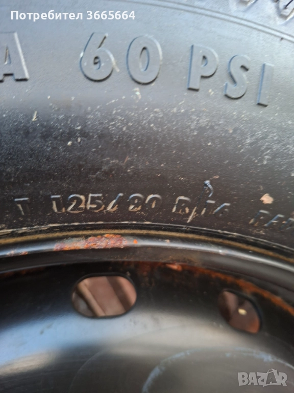 Продава се патерица за Мерцедес, снимка 1