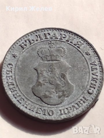 МОНЕТА 20 лева 1917г. Царство България уникат за КОЛЕКЦИОНЕРИ 32944, снимка 9 - Нумизматика и бонистика - 38507651