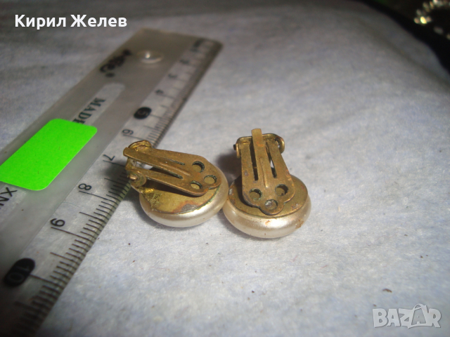 ПЕРЛЕНИ РЕТРО ОБЕЦИ 50-те ГОДИНИ на МИНАЛИЯ ВЕК с БРОНЗ КЛИПС МОДЕЛ 18917 - 33112, снимка 6 - Антикварни и старинни предмети - 36540426