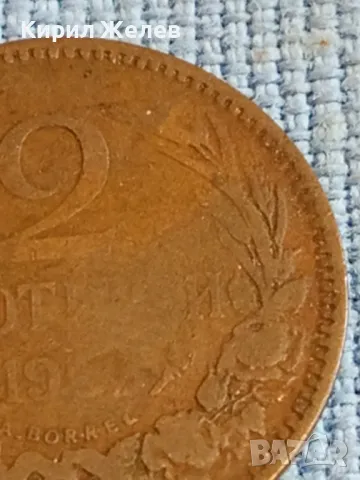 Стара монета рядка Княжество България за КОЛЕКЦИОНЕРИ 48339, снимка 4 - Нумизматика и бонистика - 47833450