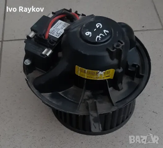 Вътрешен вентилатор VW Golf 6 , 3C0 907 521 F