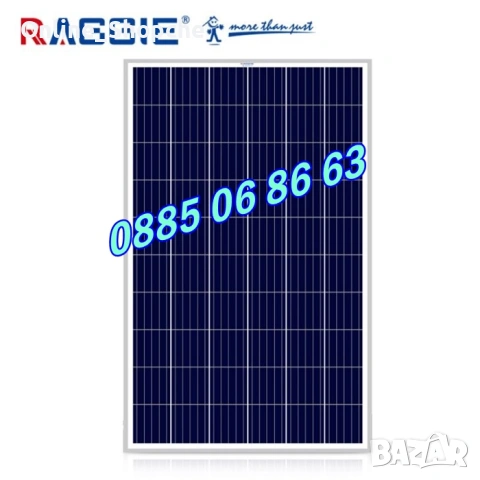 Соларен панел 200W, слънчев панел 200W, контролери