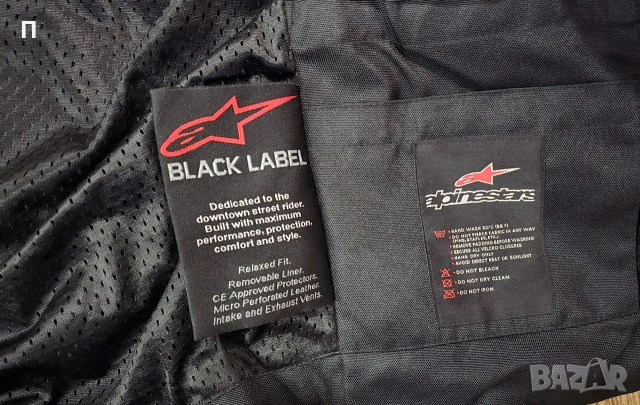 Мото яке лятно Alpinestars M, снимка 9 - Якета - 52670465