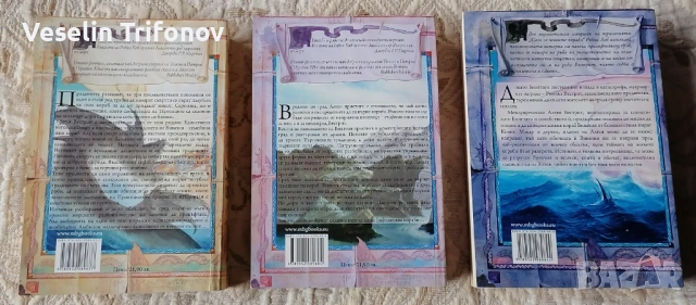 Продавам "Сага за живите кораби" на Робин Хоб, снимка 2 - Художествена литература - 53216154