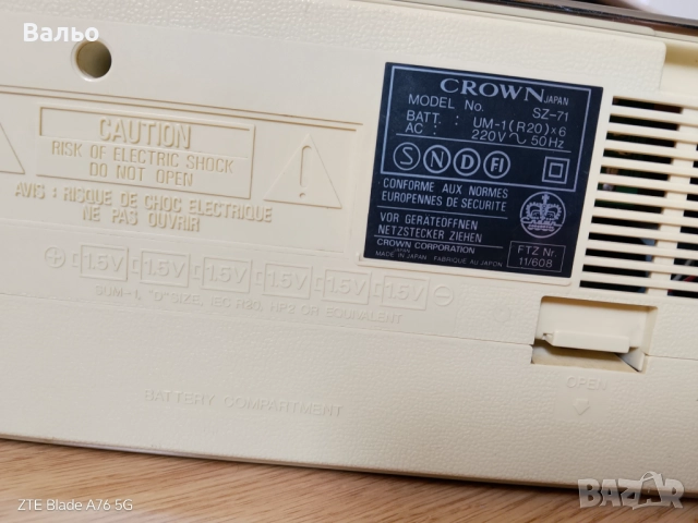  Радиокасетофон, снимка 4 - Радиокасетофони, транзистори - 52123978