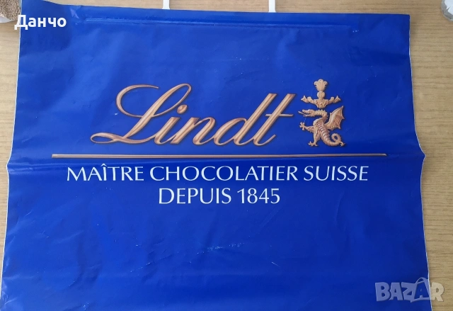 винтидж найлонови торбички, снимка 13 - Антикварни и старинни предмети - 54242351