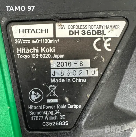 Hitachi DH 36DBL - Мощен безчетков перфоратор 36V 3.3J, снимка 5 - Перфоратори - 49767138