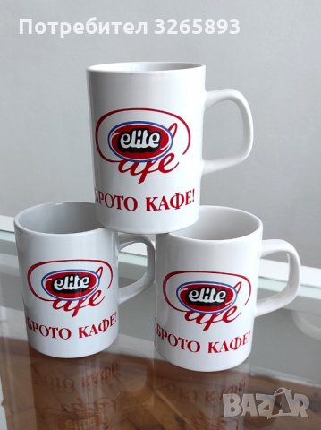 *НОВО* Комплект Порцеланови Чаши Elite Cafe, снимка 2 - Чаши - 35573797
