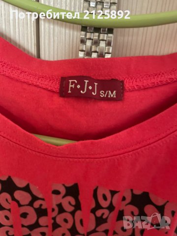 Дамска блузка