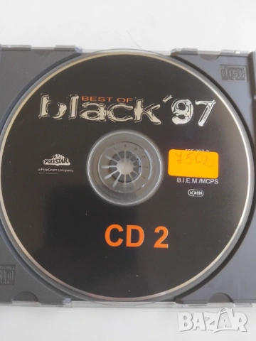 Best of Black '97 - матричен диск музика
